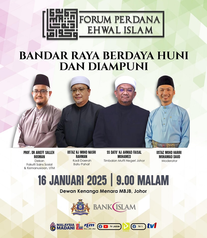 Forum Perdana Ehwal Islam