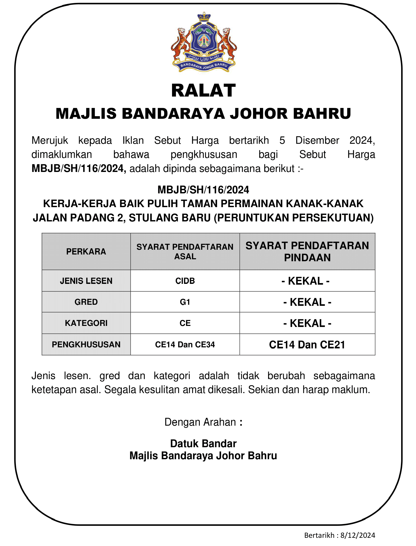 Ralat Sebutharga
